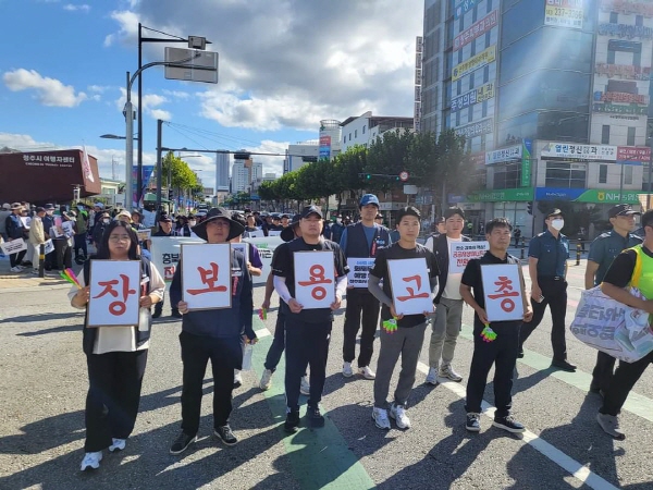 기후정의행진 및 윤석열 퇴진 민중대회(240928)